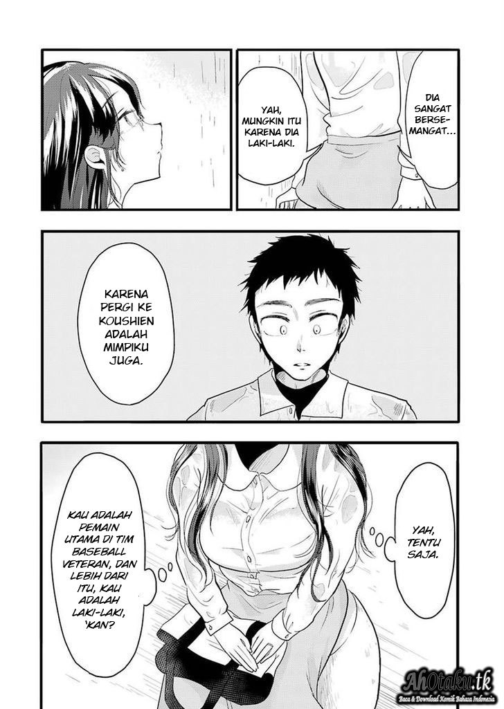 Yakumo-san wa Ezuke ga Shitai. chapter 22
